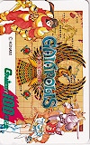 GAIAPOLIS ガイアポリス 黄金鷹の剣 GAMEST