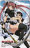 クイーンズブレイド 王座を継ぐ者
