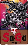 魔界塔士Sa Ga サ・ガ