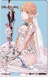 最後の約束の物語