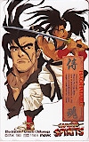 サムライスピリッツ 覇王丸