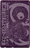全日本ぷよ協会 第二回全日本ぷよマスターズ大会【キズ・スレあり】