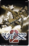 マクロス2 VFX