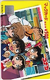 名探偵コナン マックカード500