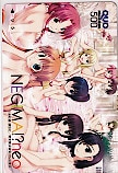 ネギま!? neo クオカード500