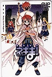 魔法先生ネギま! クオカード500