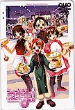 魔法先生ネギま! クオカード500