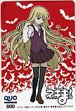 魔法先生ネギま! クオカード500