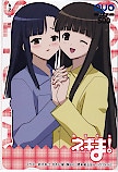 魔法先生ネギま! クオカード500