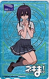 ネギま! 図書カード500