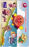 それいけ! アンパンマン ムヒ 図書カード3000