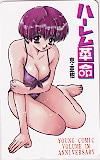 ハーレム革命 克･亜樹 ヤングコミック