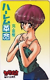 ハーレム革命 克･亜樹 ヤングコミック