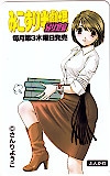 みこすり半劇場別館 さんりょうこ