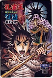 孔雀王 月刊コミック特盛 クオカード500