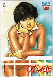 CAT'S EYE キャッツアイ クオカード500