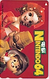 東京省 電撃NINTENDO64