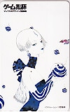 ゲーム批評 天野喜孝