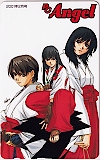 PC Angel 2001年2月号