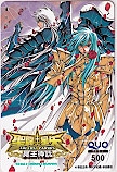 聖闘士星矢 冥王神話 クオカード500