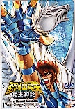 聖闘士星矢 冥王神話 クオカード500