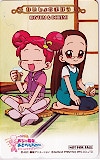 おジャ魔女あどべんちゃ~ないしょのまほう