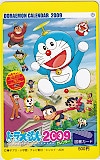 ドラえもん 2009 図書カード500