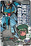 ガンダム ジ･アニメ クオカード500