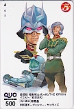 ガンダムエース5th クオカード500