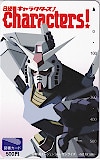 機動戦士ガンダム 日経キャラクターズ! 図書カード500