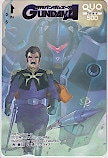 月刊ガンダムエース クオカード500