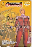 月刊ガンダムエース クオカード500