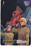 月刊ガンダムエース クオカード500