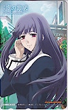 劇場版 空の境界
