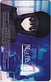 魔法使いの夜