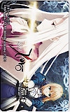 Fate Zero 図書カード500