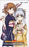 とある魔術の禁書目録 図書カード500