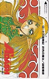 ロードス島戦記 灰色の魔女 エースダッシュ
