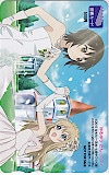 ゆるゆりさん☆ハイ! 図書カード500
