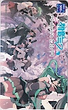 初音ミク Project DIVA 図書カード500