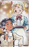 プリンセスメーカー5