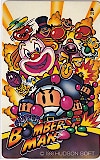 ボンバーマン