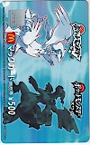 ポケットモンスター マックカード500
