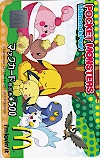 ポケットモンスター マックカード500
