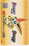 ポケットモンスター マックカード500