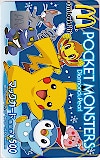 ポケットモンスター マックカード500