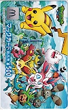 ポケットモンスター マックカード500