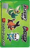 ポケットモンスター マックカード500