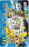 ポケットモンスター マックカード500