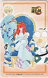 機動新撰組萌えよ剣 高橋留美子